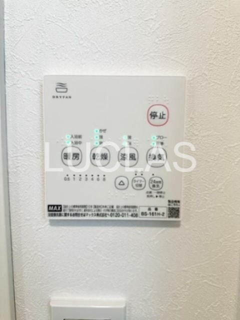 ベルシードステアー中野富士見町 その他6