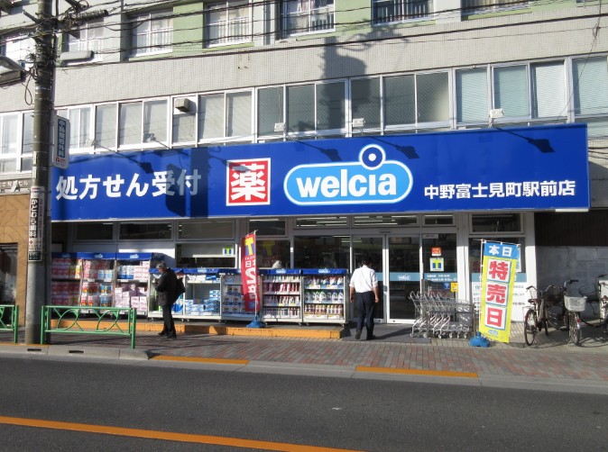 ベルシードステアー中野富士見町 周辺画像6