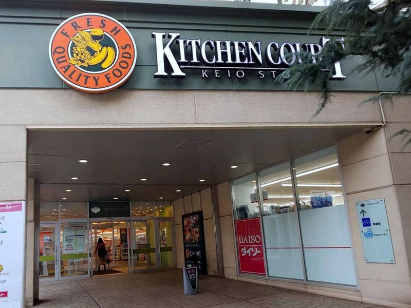 プライムブリス東中野駅前 周辺画像1