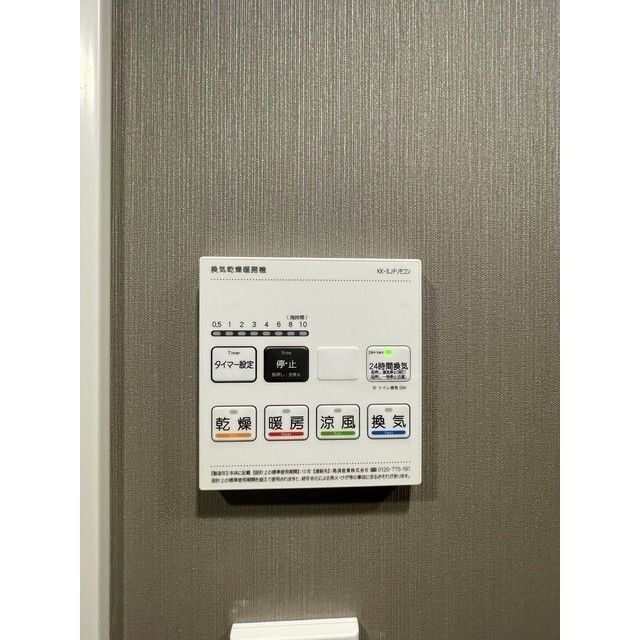 ウェルスクエア駒場東大前 その他8