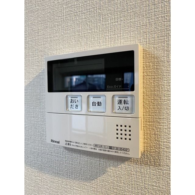 アルファコート下赤塚 その他7