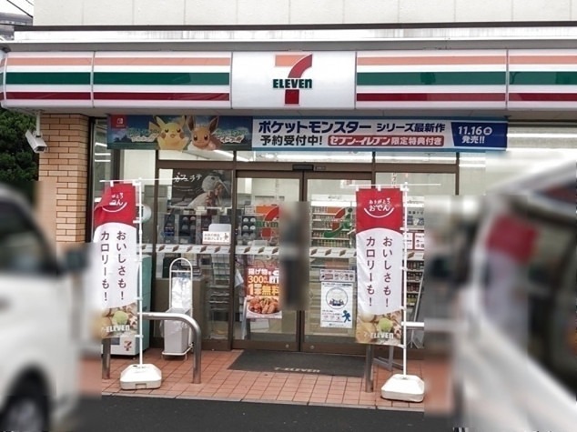 アルファコート下赤塚 周辺画像3