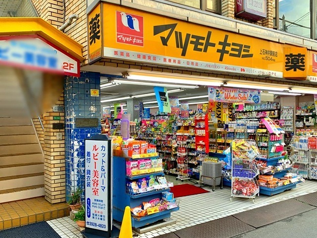 （仮称）東京都練馬区上石神井南町③計画 周辺画像5