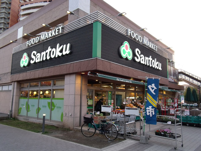 河田町ガーデン１号棟 周辺画像1