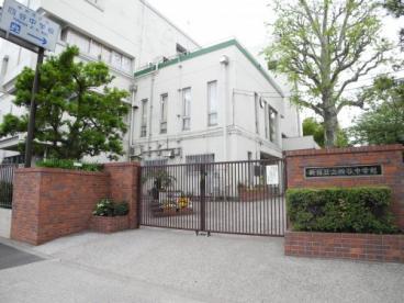 ジオ四谷荒木町 周辺画像10