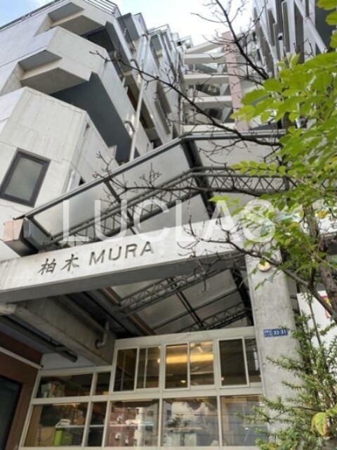 柏木MURA その他2