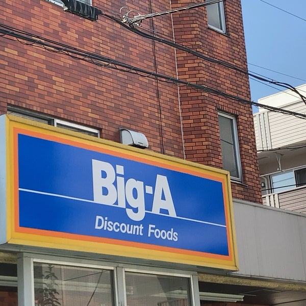 ル・ファール石神井 周辺画像2