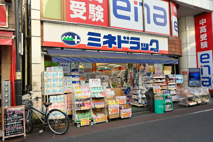 ル・ファール石神井 周辺画像6