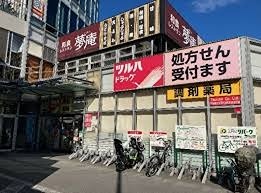 Ｂ　ＣＩＴＹ　ＡＰＡＲＴＭＥＮＴ　ＮＡＫＡＮＯ　ＥＡＳＴ 周辺画像6