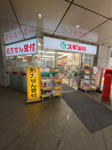 ＨＦ西新宿レジデンスＷＥＳＴ 周辺画像5