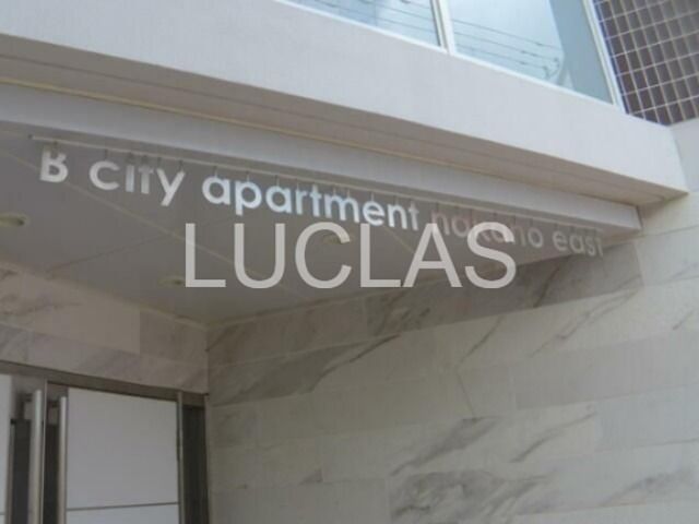 Ｂ　ＣＩＴＹ　ＡＰＡＲＴＭＥＮＴ　ＮＡＫＡＮＯ　ＥＡＳＴ その他4