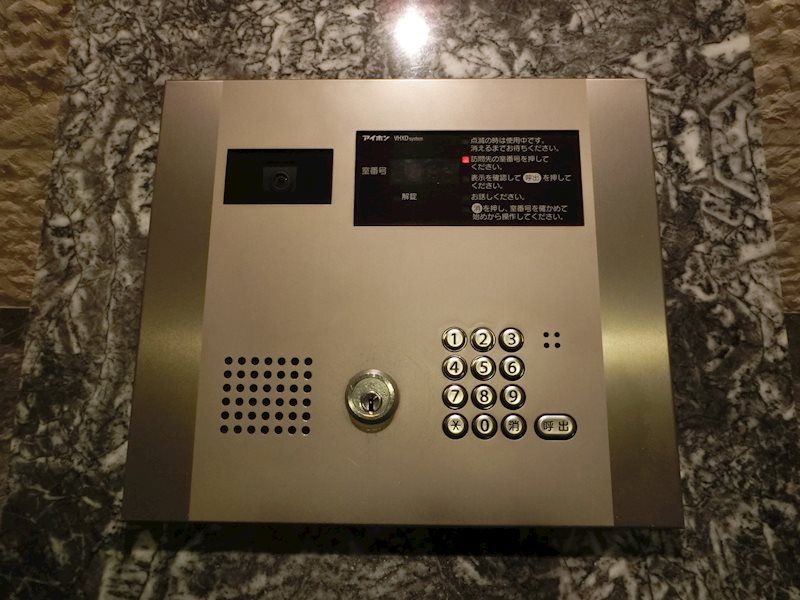 フェニックス方南町弐番館 その他4