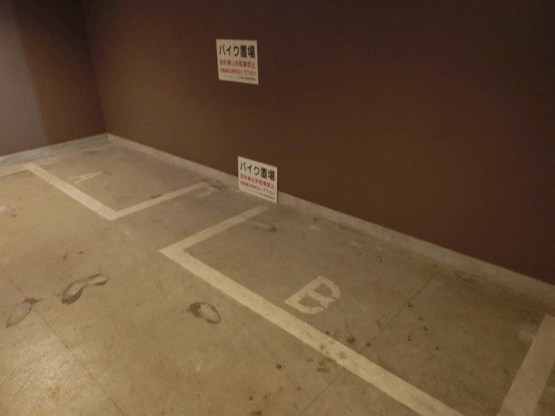 フェニックス方南町弐番館 その他5