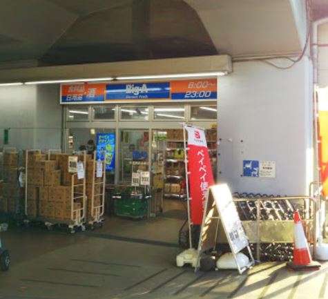 フェニックス高円寺クアトロ 周辺画像1