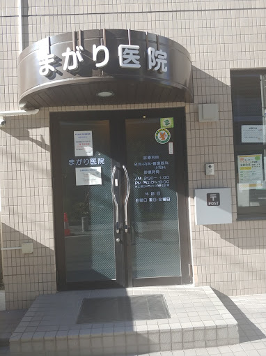 ニューライフ新宿東 周辺画像10