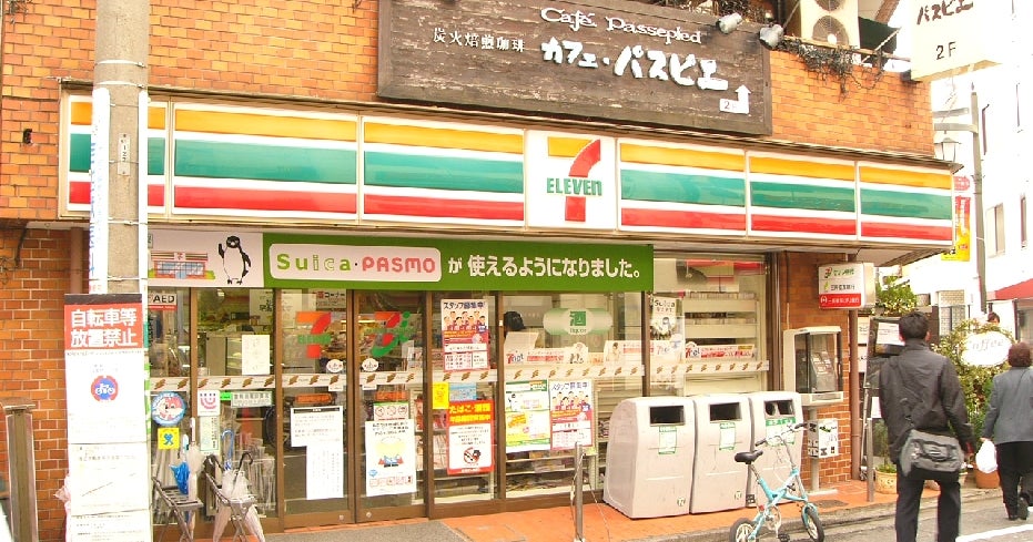 ルミエール梅丘 周辺画像3