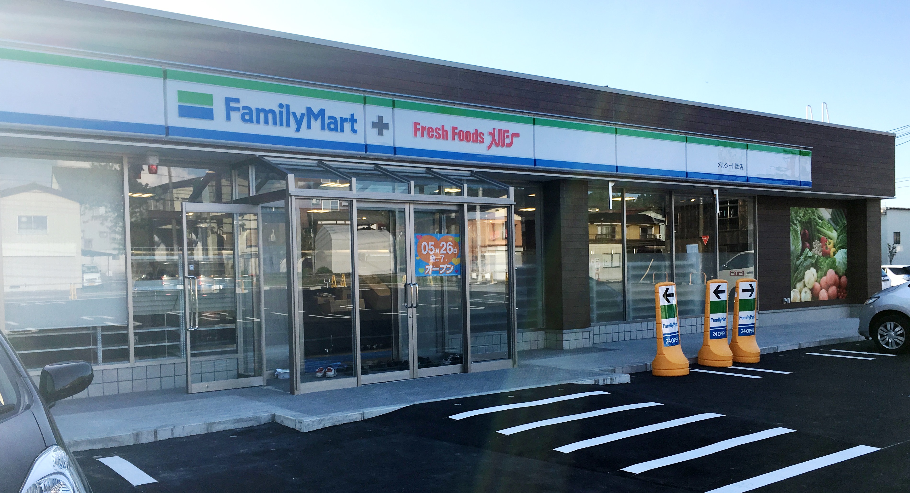 ルミエール梅丘 周辺画像4