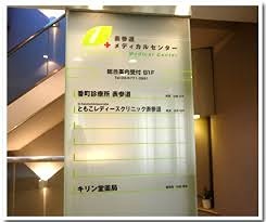 原宿インペリアルハイツ 周辺画像10