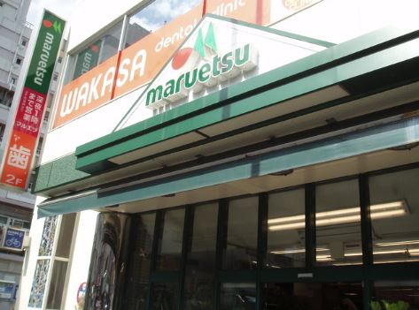 クリスタルコート中野新橋 周辺画像1