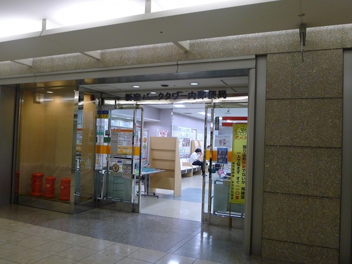 フェニックス西参道タワー 周辺画像9