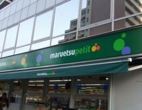 カシータ雑司が谷 周辺画像1