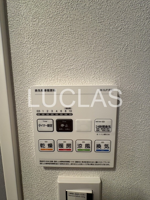 タイズ住吉 その他4