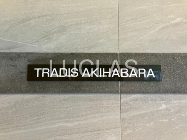 ＴＲＡＤＩＳ秋葉原 その他外観1