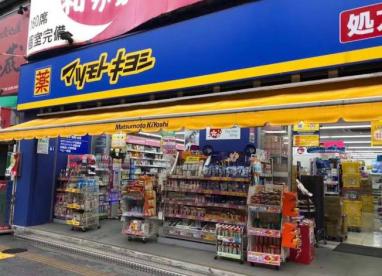 ＴＲＡＤＩＳ秋葉原 周辺画像6