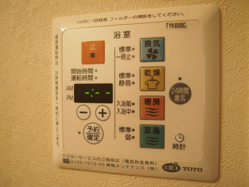 ルーブル中野新橋弐番館 その他7