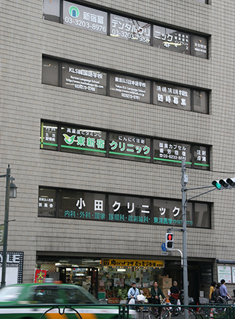 セザール東大久保 周辺画像10