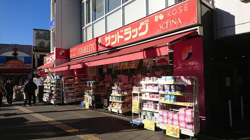 メゾンカメリア 周辺画像6