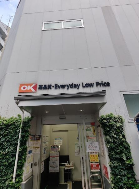 アクサス代々木アジールコート 周辺画像2