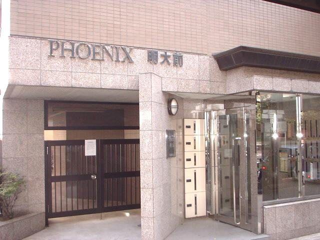 フェニックス明大前 その他1