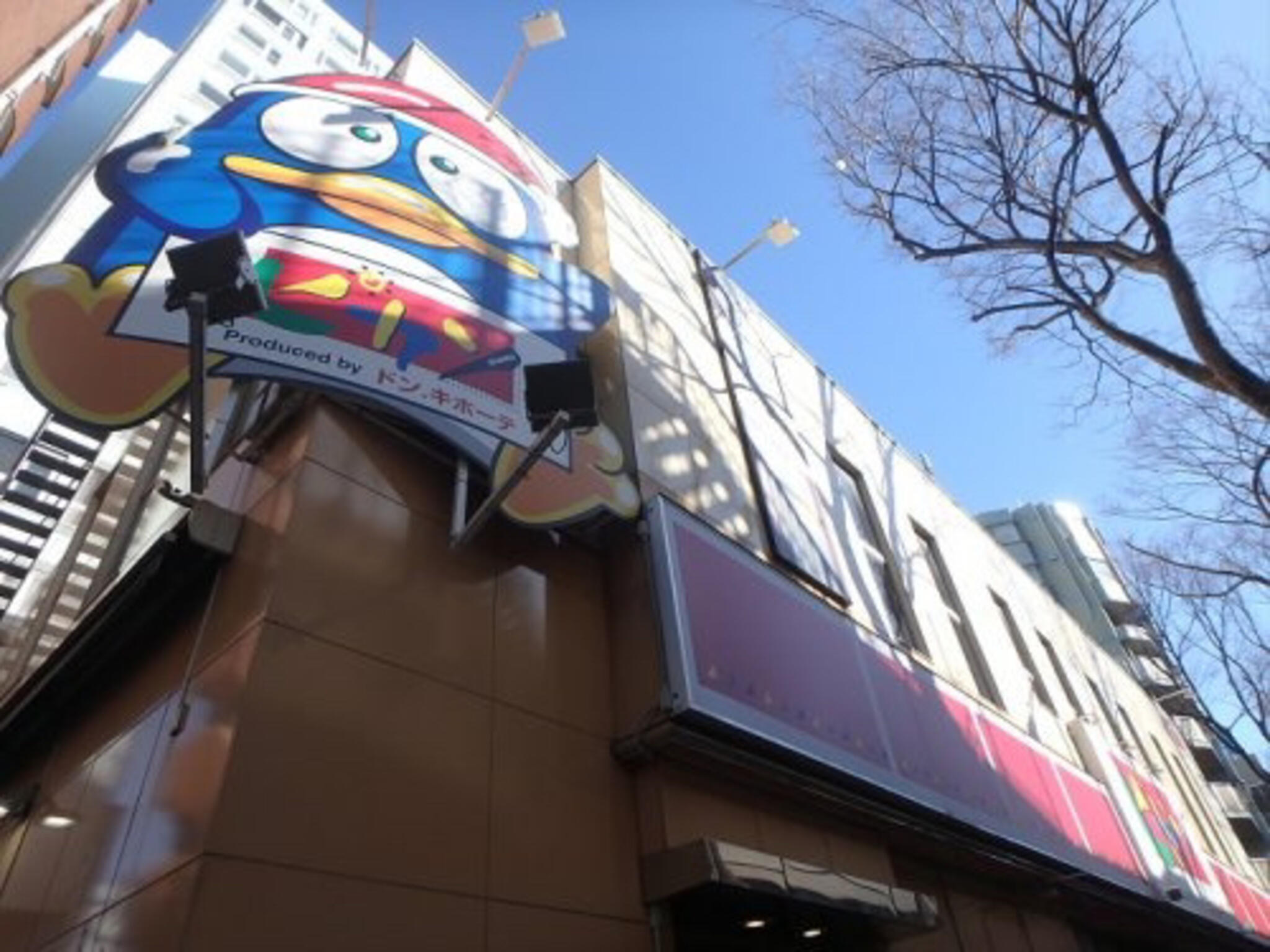 フェニックス明大前 周辺画像8