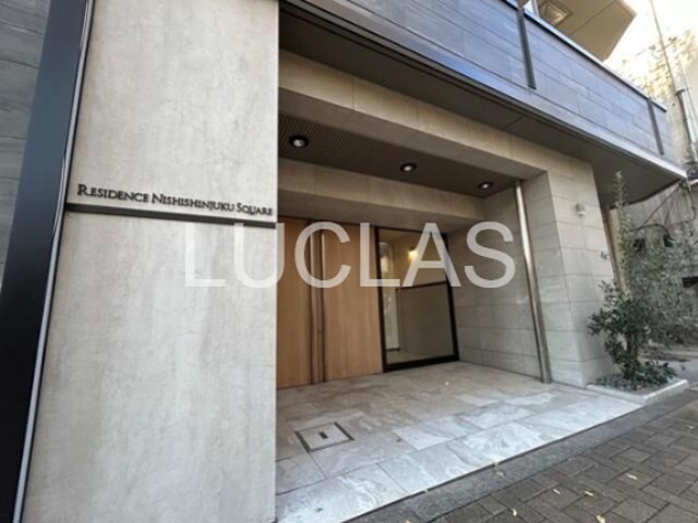 レジデンス西新宿スクエア その他5