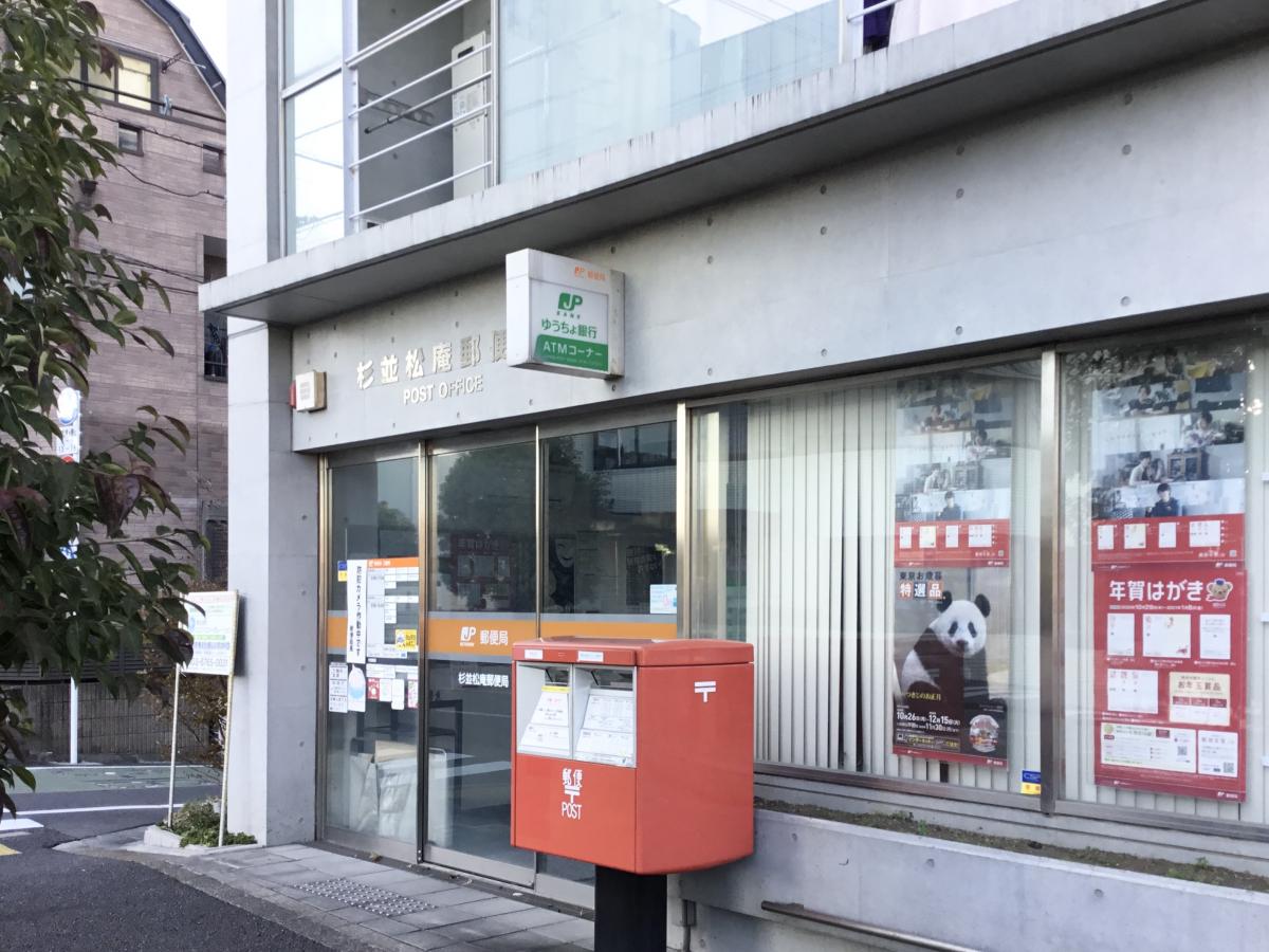 ZOOM吉祥寺EAST 周辺画像6