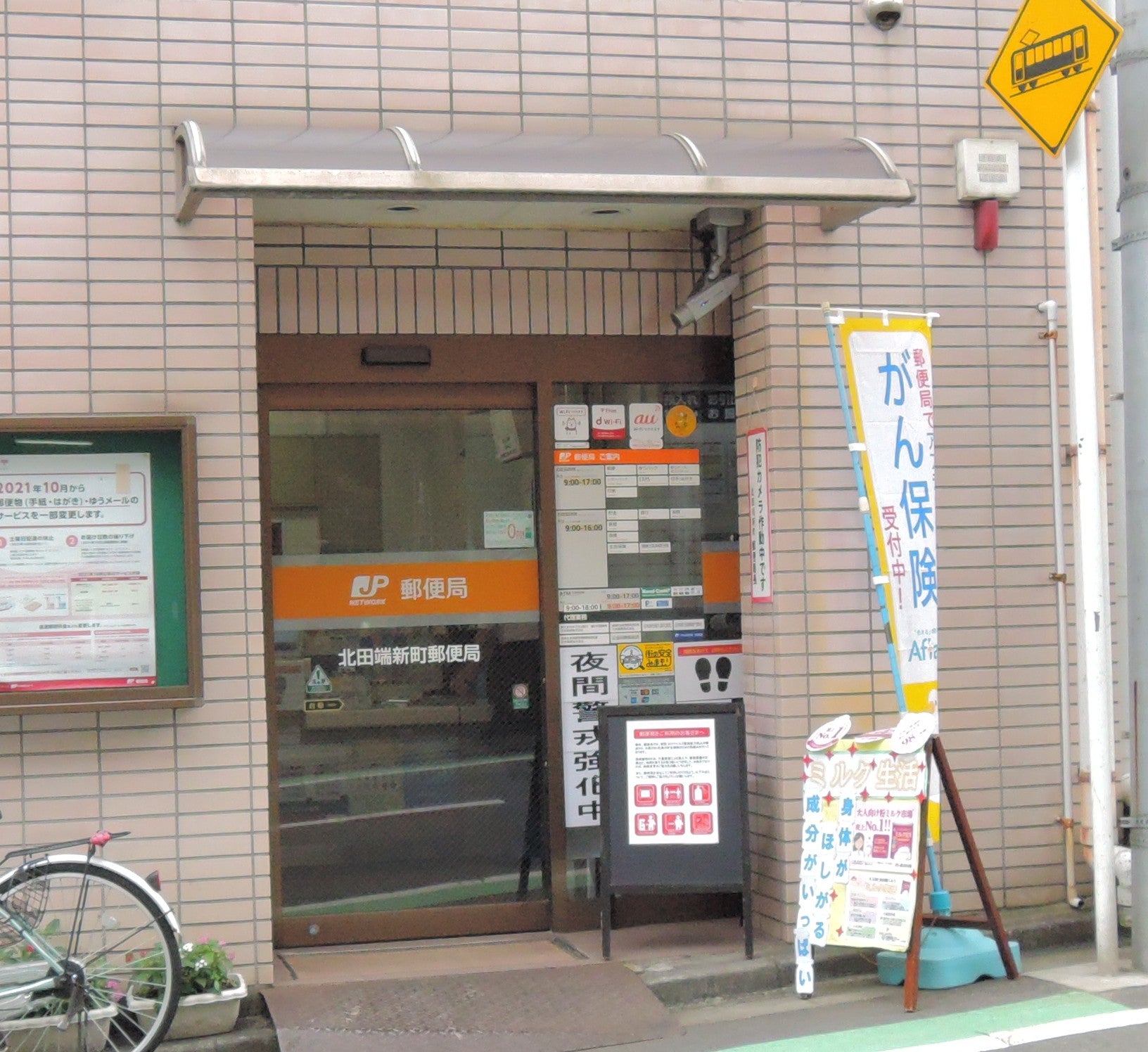 リアンシエルブルー田端 周辺画像8