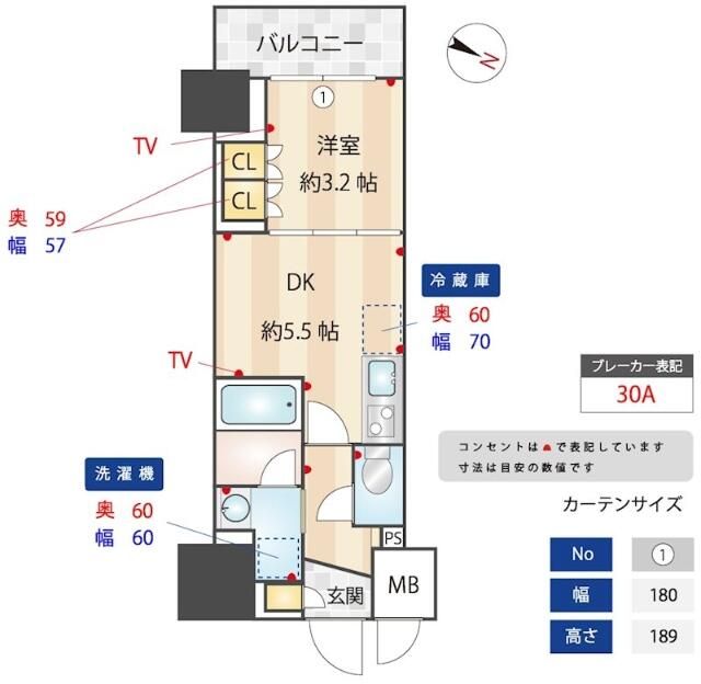ＺＯＯＭ本郷 703号室 間取り