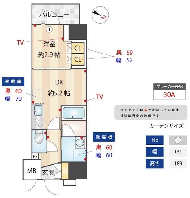 ＺＯＯＭ本郷 702号室 間取り