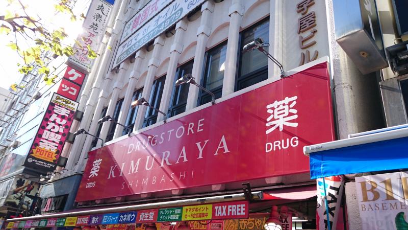 ＺＯＯＭ本郷 周辺画像5