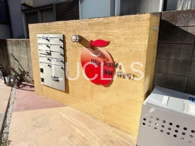 ＢｉｇＡｐｐｌｅ新宿Ｗｅｓｔ その他5