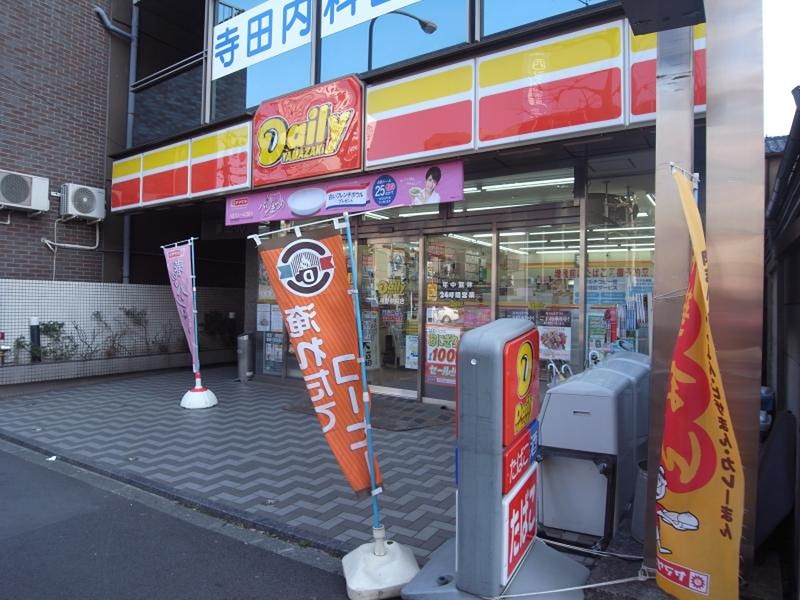 ＢｉｇＡｐｐｌｅ新宿Ｗｅｓｔ 周辺画像3