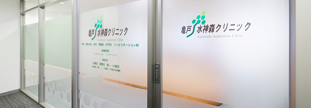 リントン亀戸 周辺画像10