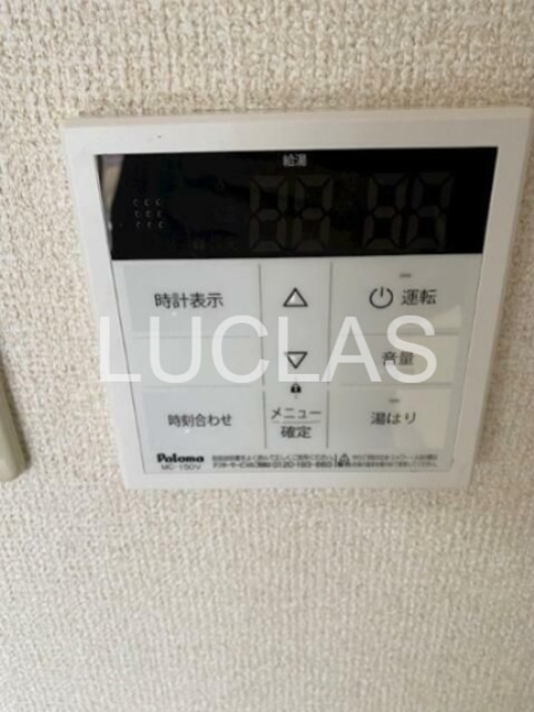 下落合ハウス その他13