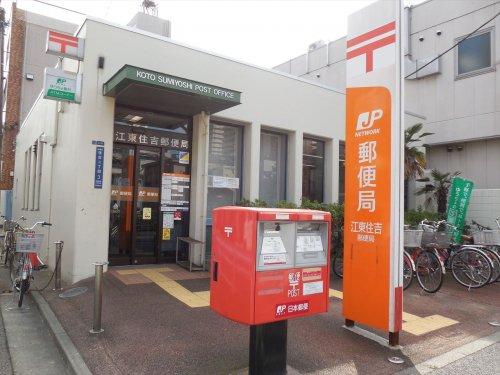 ＳＹＦＯＲＭＥ住吉 周辺画像8