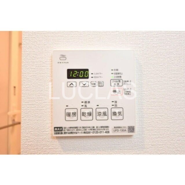 グローリオシェルト池袋Ⅴ その他13