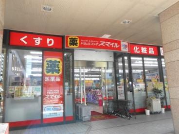 グランドパレス田町 周辺画像5