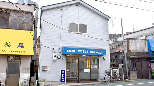 Ｂ　ＣＩＴＹ　ＡＰＡＲＴＭＥＮＴ　ＳＨＩＮＪＵＫＵ　ＮＷ 周辺画像6