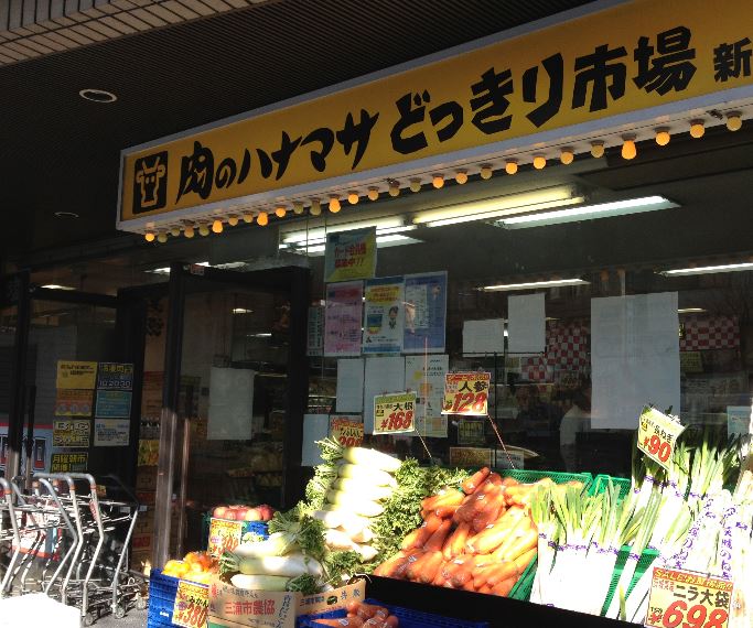 デュオ・スカーラ新宿Ⅱ 周辺画像1