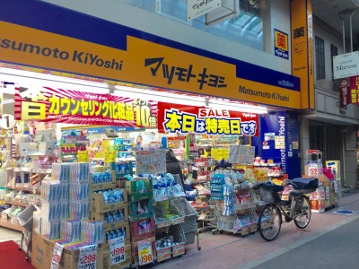 ａＬＡＴＯ　ＯｙａｍａⅡ 周辺画像6